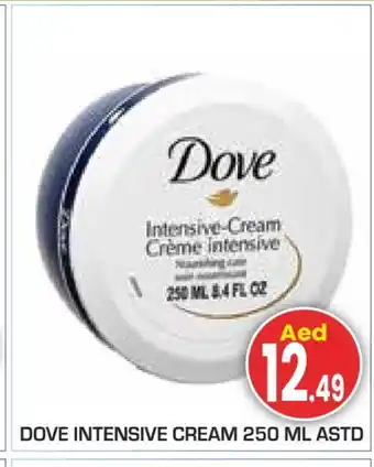 Baniyas Spike Hypermarket DOVE Face cream offer
