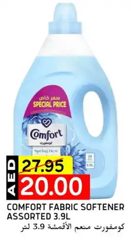 Select Market COMFORT Softener offer