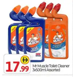 Bigmart MR. MUSCLE Toilet / Drain Cleaner offer