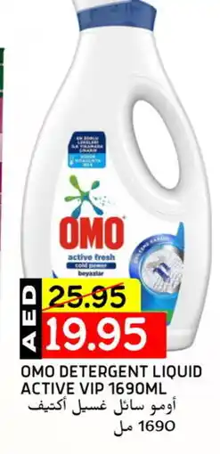 Select Market OMO Detergent offer
