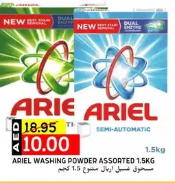 Select Market ARIEL Detergent offer