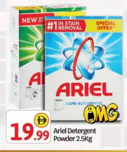 Bigmart ARIEL Detergent offer