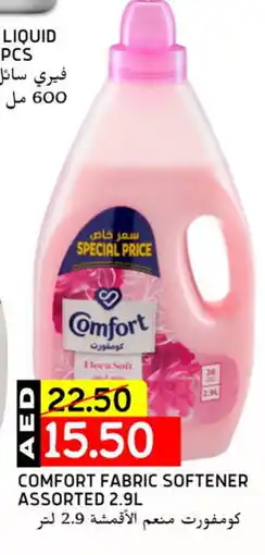Select Market COMFORT Softener offer