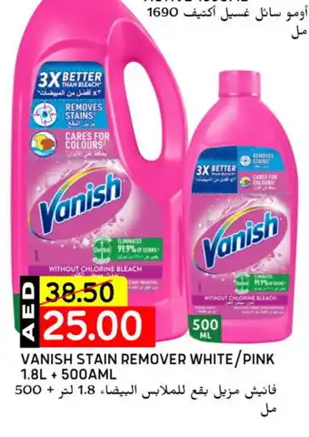 Select Market OMO Detergent offer