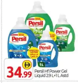 Bigmart PERSIL Detergent offer