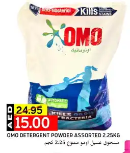 Select Market OMO Detergent offer