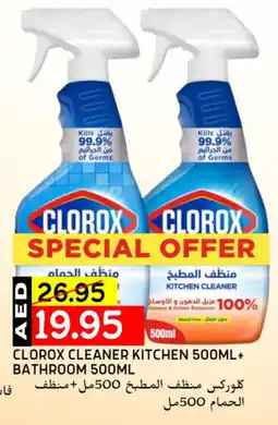 Select Market CLOROX Toilet / Drain Cleaner offer