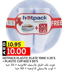 Select Market HOTPACK Cup offer