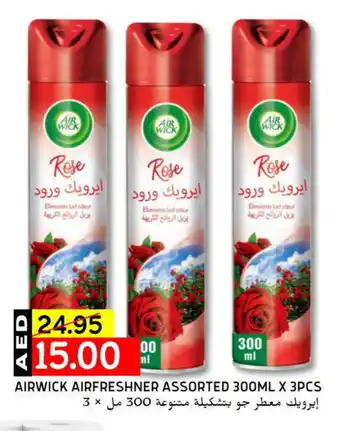 Select Market AIR WICK Air Freshner offer