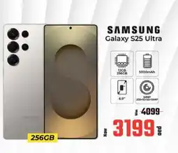 Kenz Hypermarket SAMSUNG S25 offer