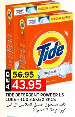Select Market TIDE Detergent offer
