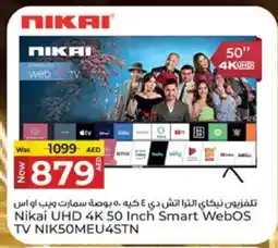 Kenz Hypermarket NIKAI Smart TV offer