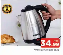 Al Madina KRYPTON Kettle offer