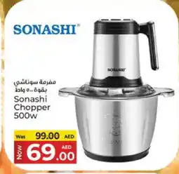 Kenz Hypermarket SONASHI Chopper offer