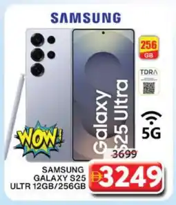 Grand Hyper Market SAMSUNG S25 offer