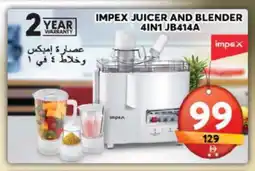 Grand Hyper Market IMPEX Mixer / Grinder offer