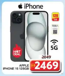 Grand Hyper Market APPLE iPhone 16 offer