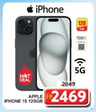 Grand Hyper Market APPLE iPhone 16 offer