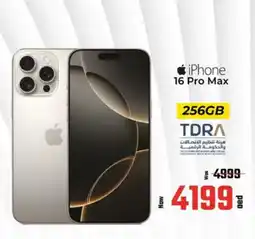 Kenz Hypermarket APPLE iPhone 16 offer