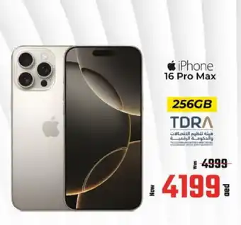 Kenz Hypermarket APPLE iPhone 16 offer