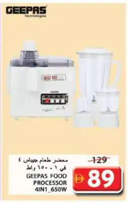 Grand Hyper Market GEEPAS Food Processor offer