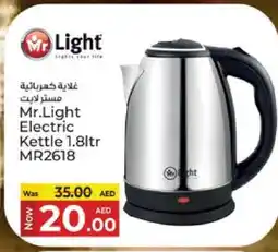 Kenz Hypermarket MR. LIGHT Kettle offer