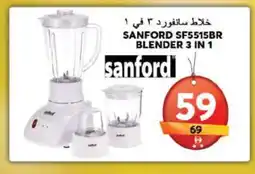 Grand Hyper Market SANFORD Mixer / Grinder offer