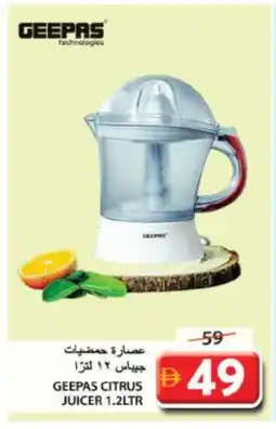 Grand Hyper Market GEEPAS Juicer offer