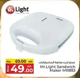 Kenz Hypermarket MR. LIGHT Sandwich Maker offer