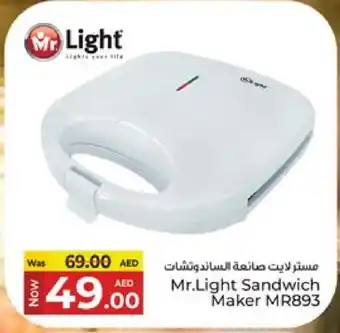 Kenz Hypermarket MR. LIGHT Sandwich Maker offer