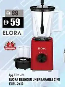 Hashim Hypermarket ELORA Mixer / Grinder offer