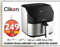 Grand Hyper Market CLIKON Air Fryer offer