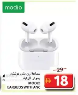 Grand Hyper Market ONEPLUS Earphone offer