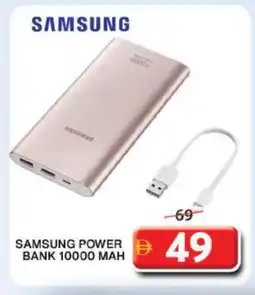 Grand Hyper Market SAMSUNG Powerbank offer