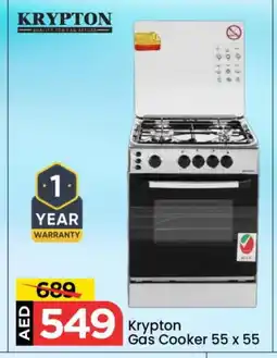 Mark & Save KRYPTON Gas Cooker/Cooking Range offer
