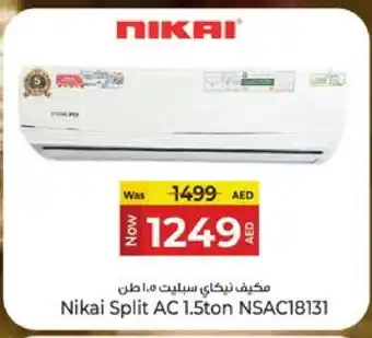 Kenz Hypermarket NIKAI AC offer