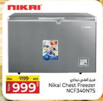 Kenz Hypermarket NIKAI Freezer offer