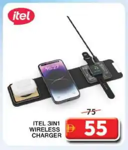 Grand Hyper Market ITEL Charger offer