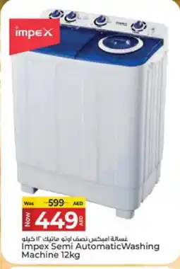 Kenz Hypermarket IMPEX Washer / Dryer offer