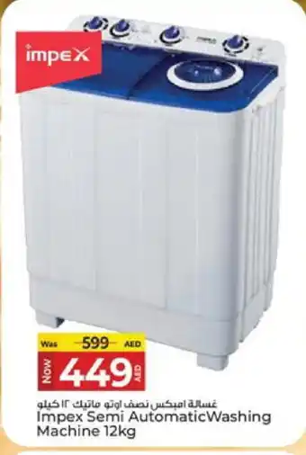 Kenz Hypermarket IMPEX Washer / Dryer offer