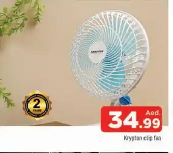 Al Madina KRYPTON Fan offer