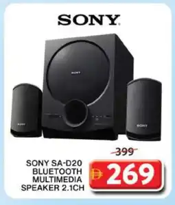 Grand Hyper Market SONY Speaker offer