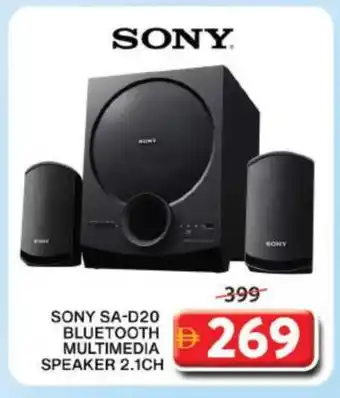 Grand Hyper Market SONY Speaker offer