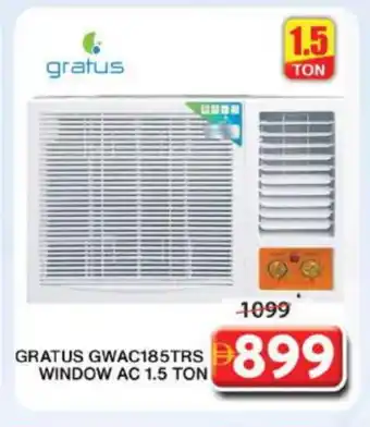 Grand Hyper Market GRATUS AC offer