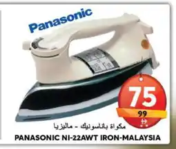 Grand Hyper Market PANASONIC Ironbox offer