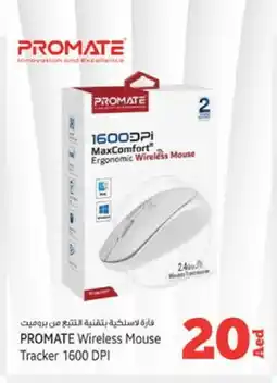 Kenz Hypermarket PROMATE Keyboard / Mouse offer
