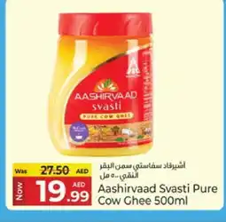 Kenz Hypermarket AASHIRVAAD Ghee offer