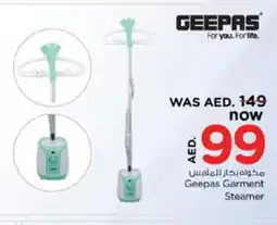 Nesto GEEPAS Ironbox offer