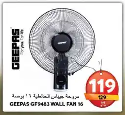 Grand Hyper Market GEEPAS Fan offer