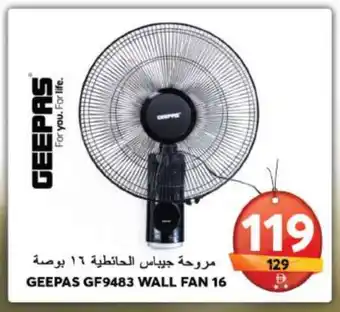 Grand Hyper Market GEEPAS Fan offer
